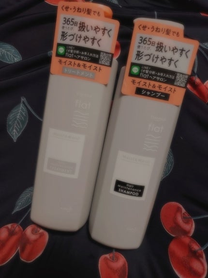 くせ・うねりメンテナンスシャンプー&トリートメント(モイスト&モイスト)/エッセンシャル flat/シャンプー・コンディショナーを使ったクチコミ(1枚目)