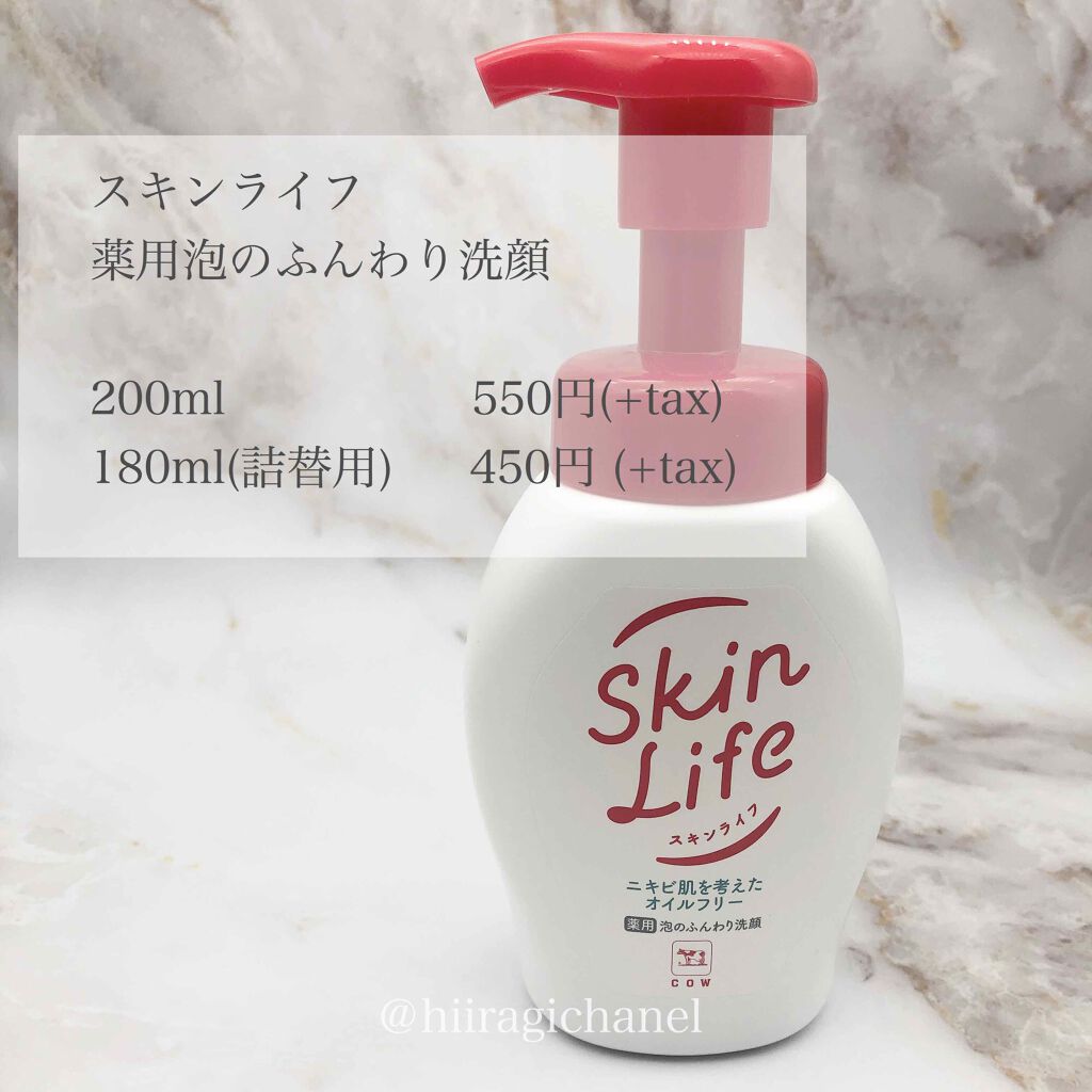 è¬ç𿳡ã®ãµãããæŽé¡/ã¹ãã³ã©ã€ã/泡æŽé¡ã䜿ã£ãã¯ãã³ãïŒ3æç®ïŒ