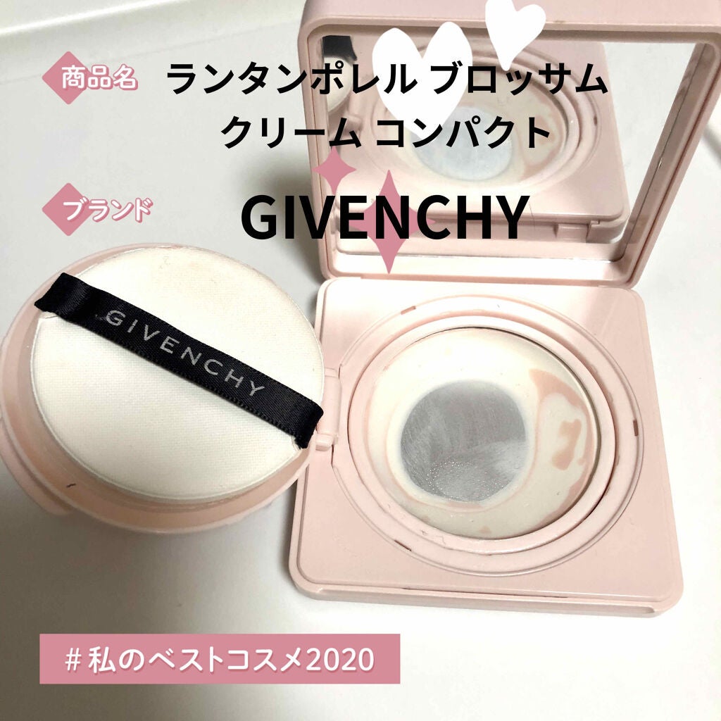 ランタンポレル ブロッサム クリーム コンパクト/GIVENCHY/化粧下地を使ったクチコミ(1枚目)