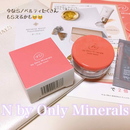 N by ONLY MINERALS ミネラルピグメント/ONLY MINERALS/単色アイシャドウを使ったクチコミ(1枚目)