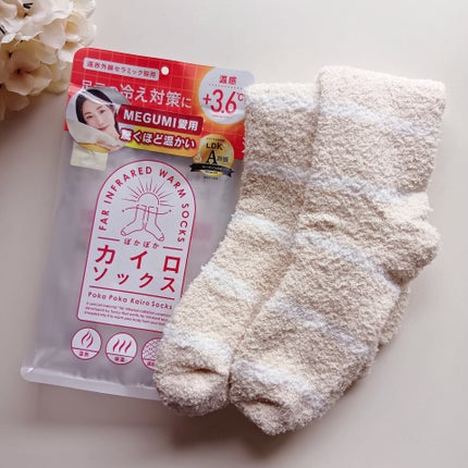 ぽかぽかカイロソックス/カイロソックス/暖かい靴下を使ったクチコミ(1枚目)