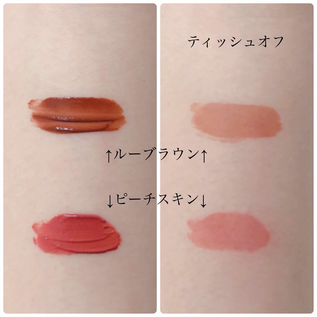 ジューシーリブティント/RICAFROSH/リップティントを使ったクチコミ(2枚目)