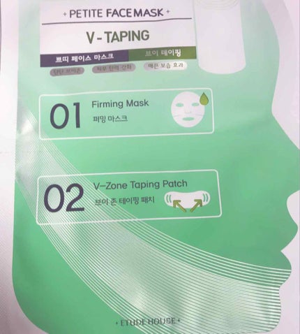 プチフェイスマスク/ETUDE/シートマスク・パックを使ったクチコミ(1枚目)