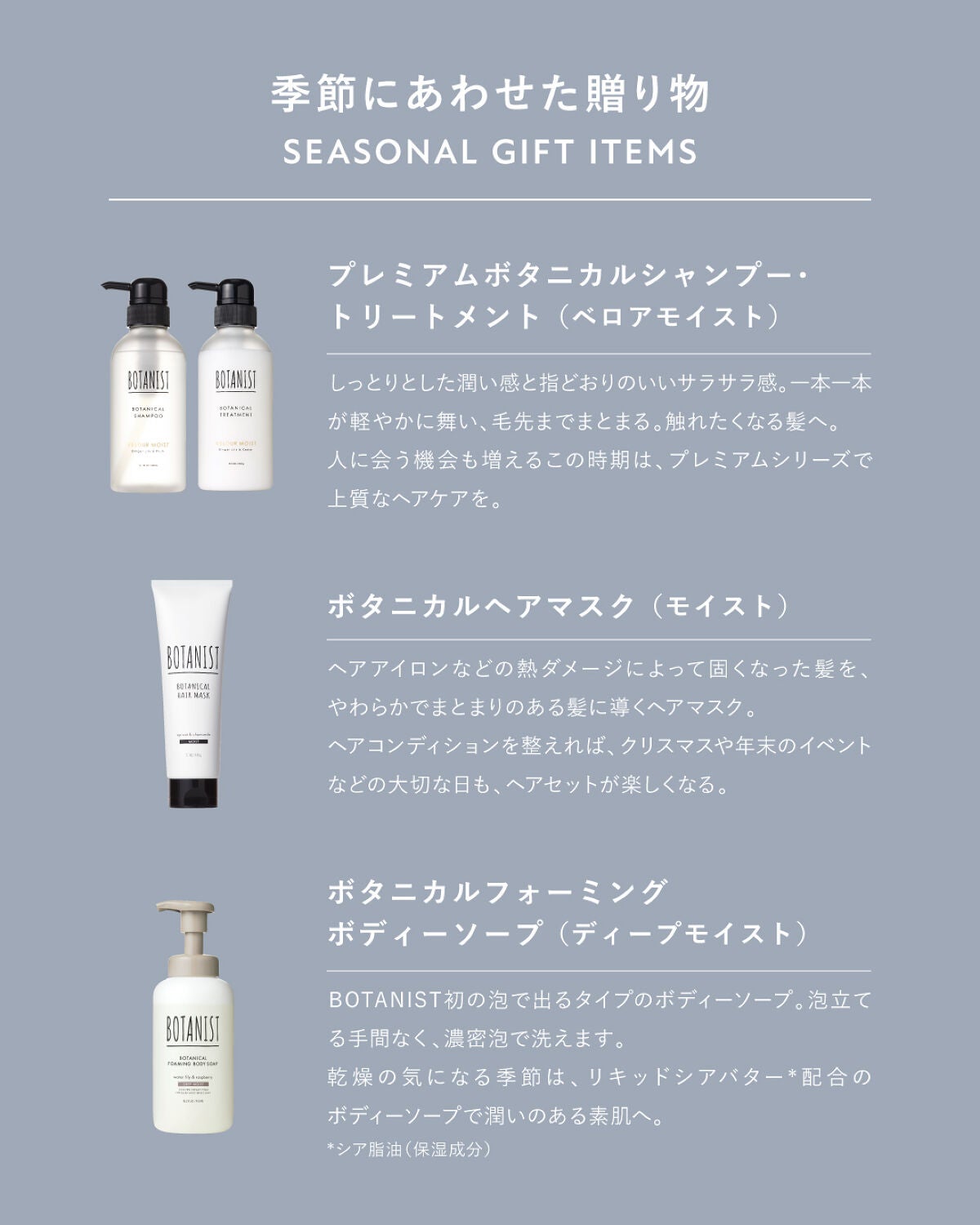 BOTANIST ボタニカルヘアマスク(モイスト)/BOTANIST/ヘアマスク・ヘアパックを使ったクチコミ(2枚目)