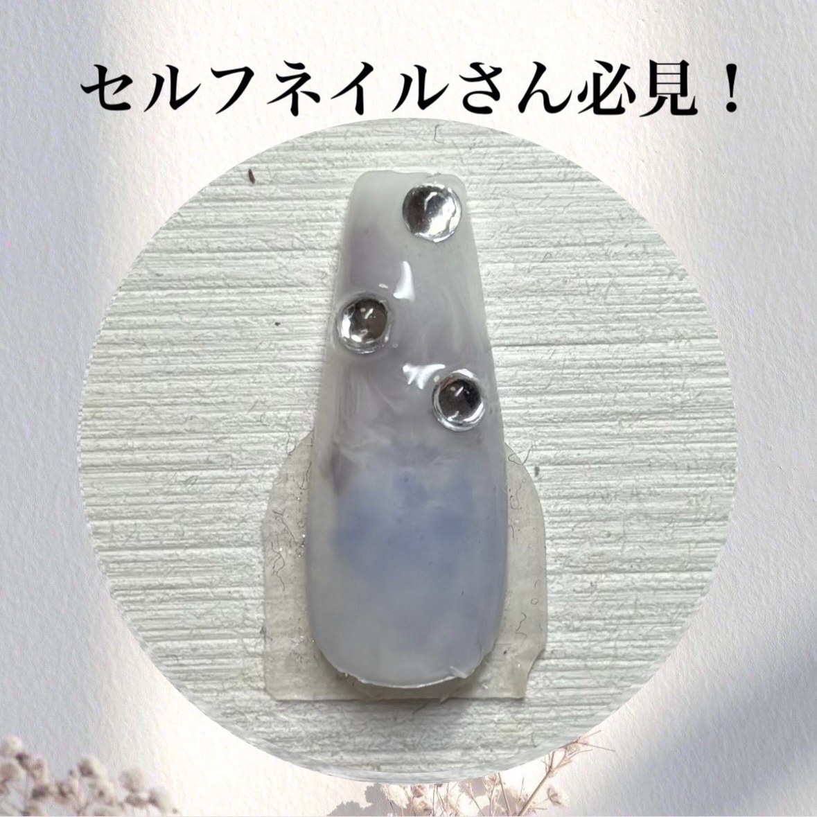 パル カラージェル/キャンドゥ/ジェルネイルを使ったクチコミ（1枚目）