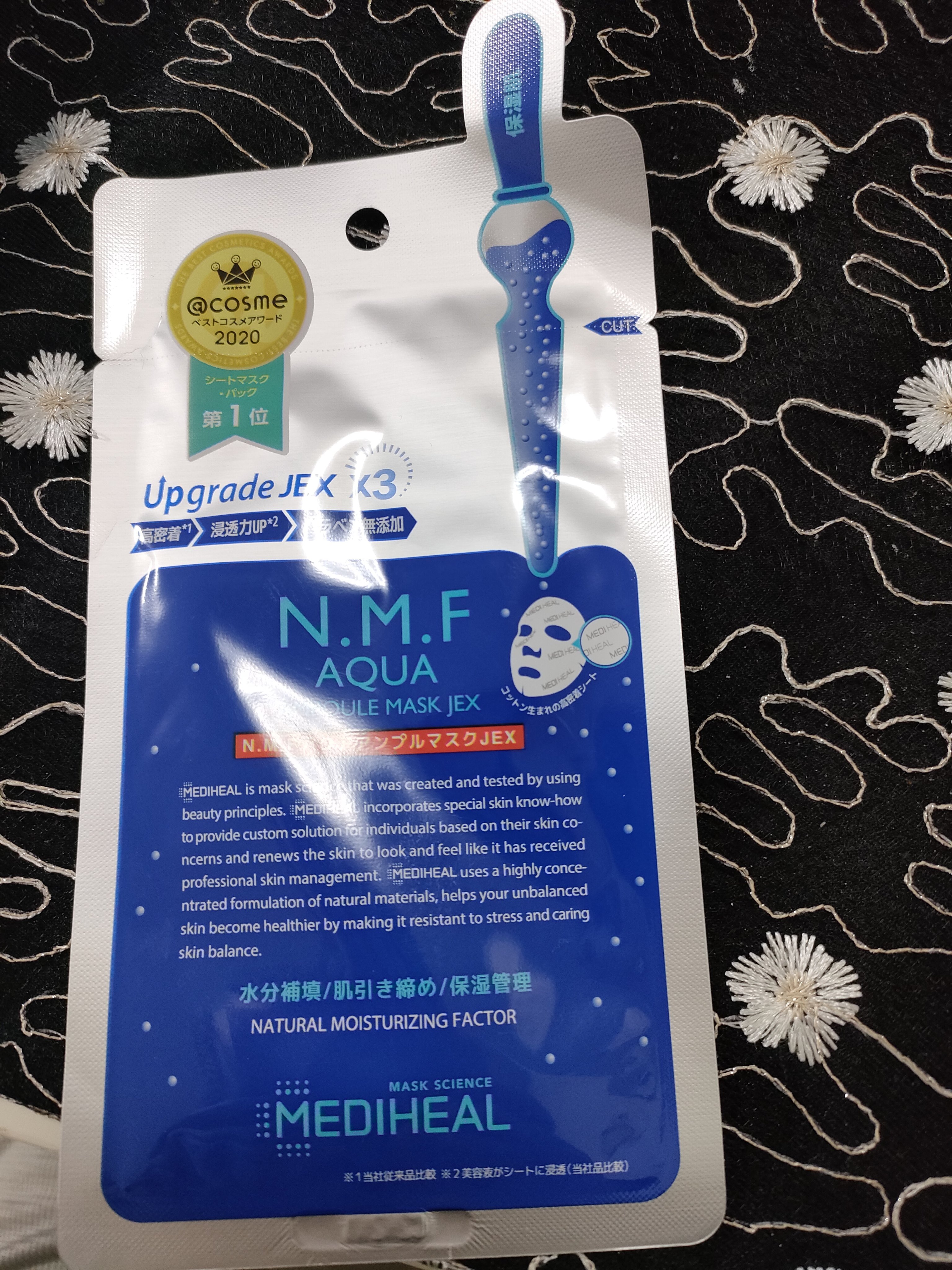 フェイシャル トリートメント マスク/SK-II/シートマスク・パックを使ったクチコミ（2枚目）