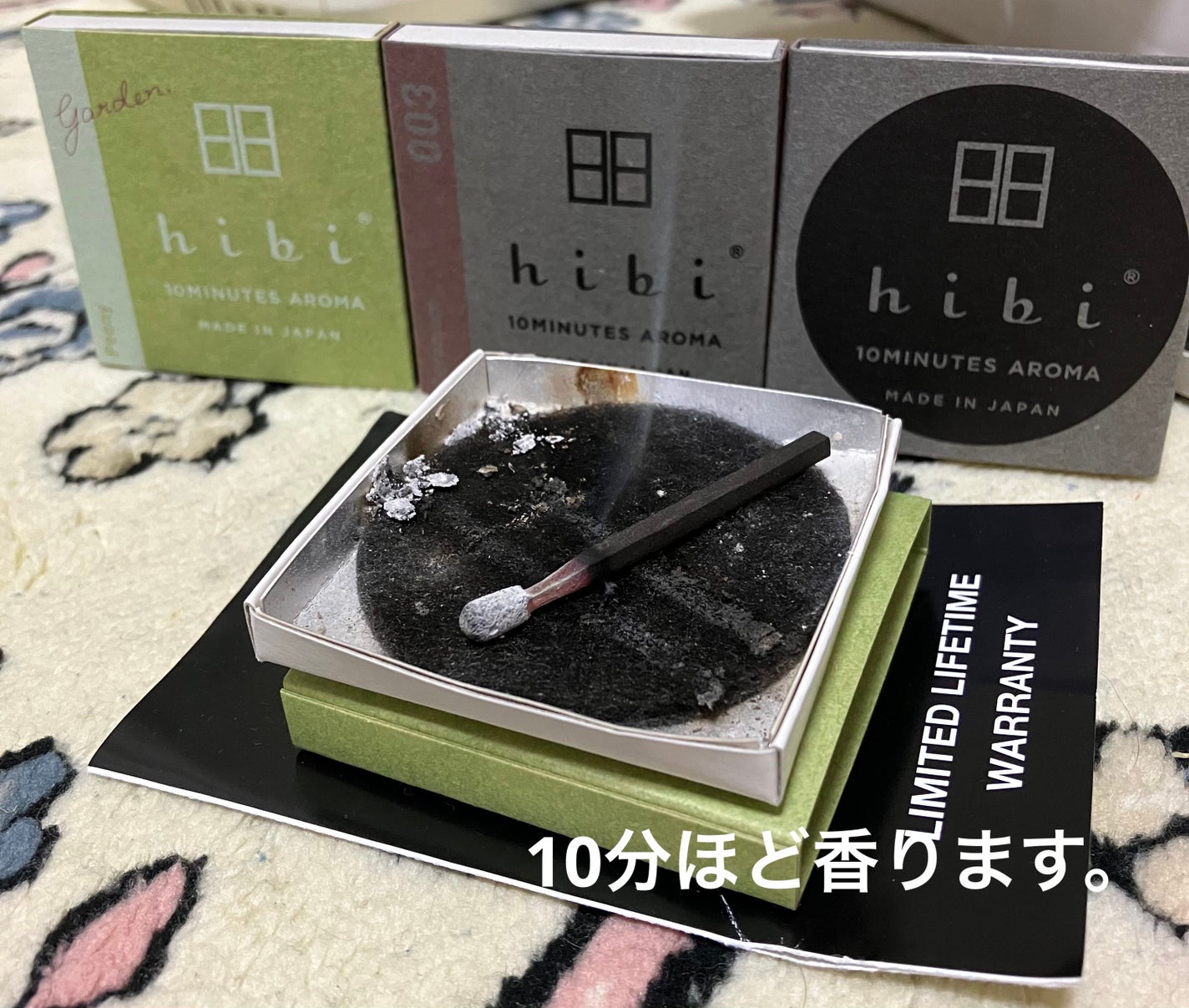 hibi お香スティック/hibi/香水(レディース)を使ったクチコミ(3枚目)