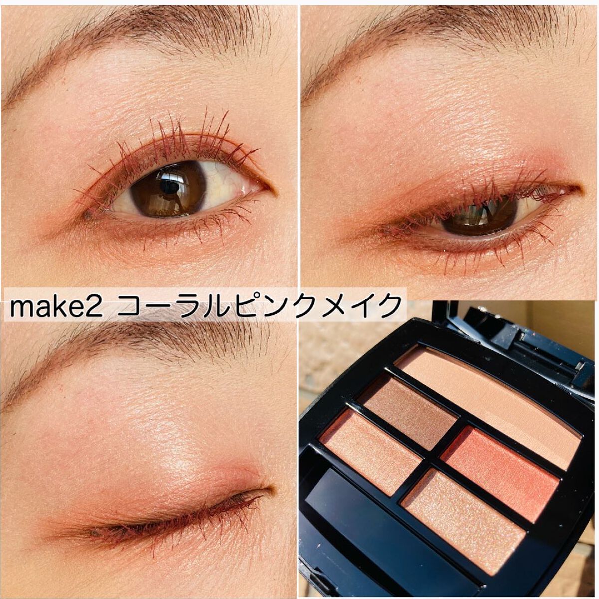 レ ベージュ パレット ルガール|CHANELの口コミ - イエベ春に レ ベージュ パレット ルガール|CHANELの口コミ - イエベ春に