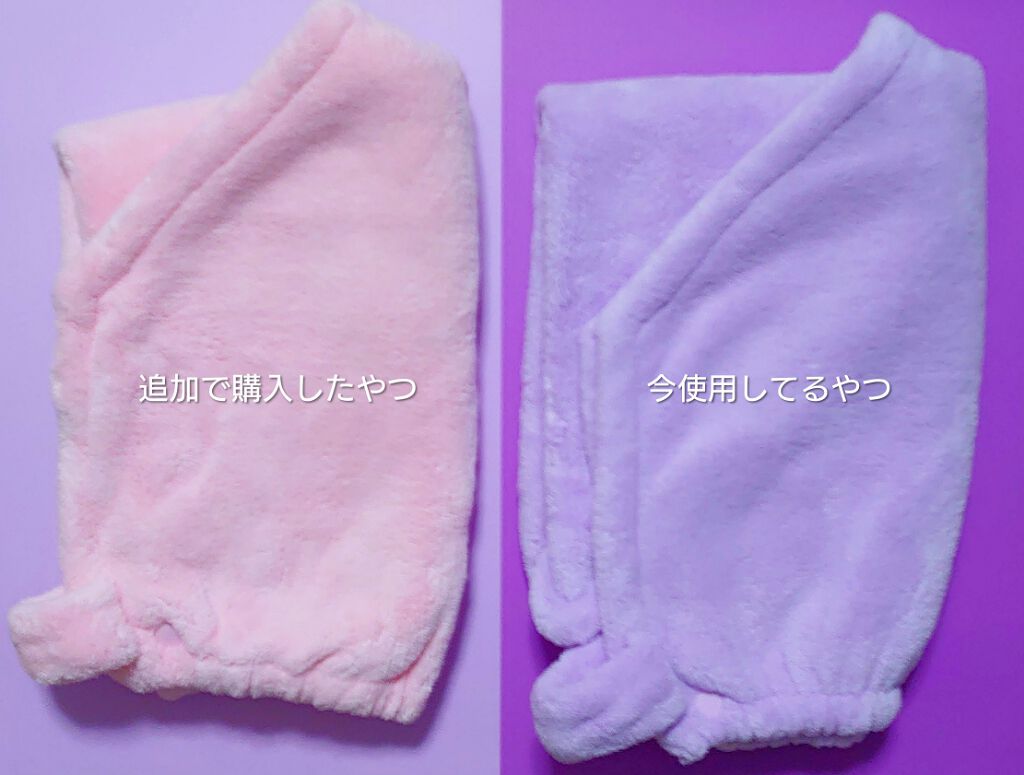 ヘアドライマイクロファイバータオル/ハホニコハッピーライフ/ヘアケアグッズを使ったクチコミ(3枚目)