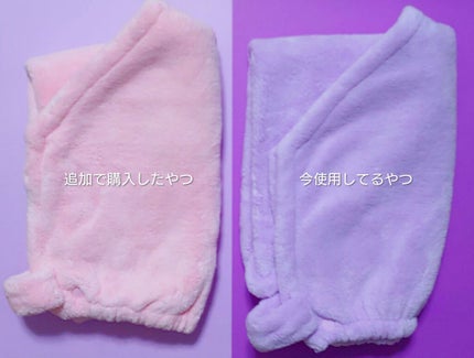 美容師さんが考えた髪のためのタオルdeターバン/ハホニコハッピーライフ/ヘアケアグッズを使ったクチコミ(3枚目)