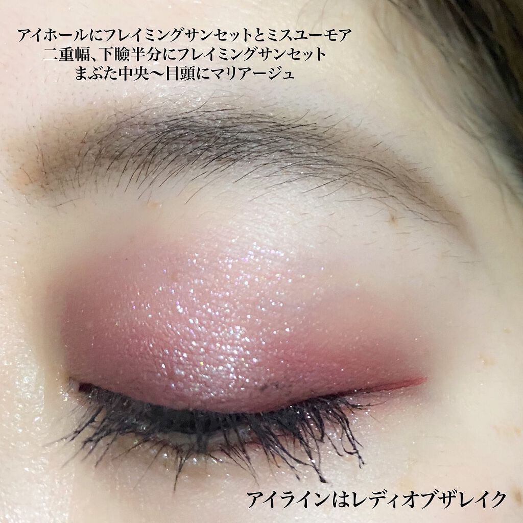 アディクション ザ アイシャドウ マット 015M Flaming Sunset/ADDICTION/単色アイシャドウを使ったクチコミ（2枚目）