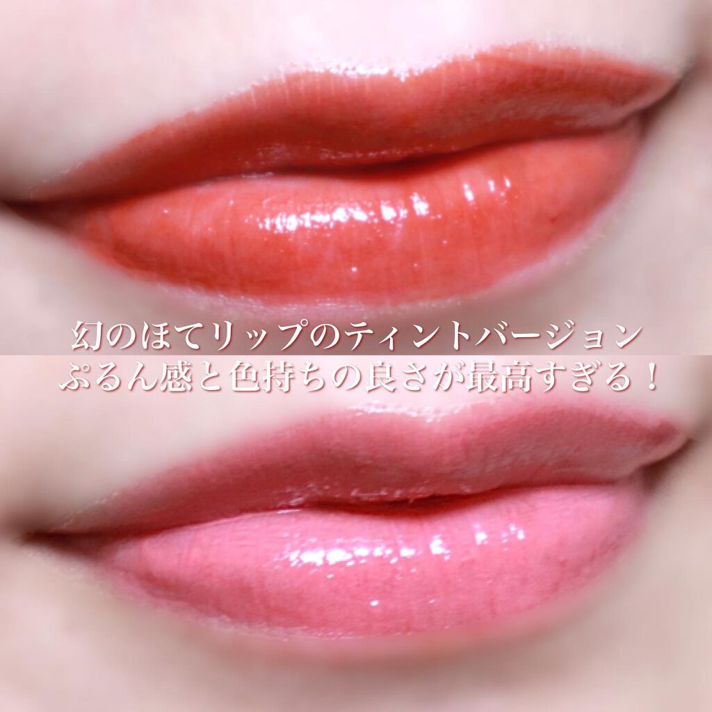 エテュセ リップエディション（プランパールージュ）ウォームスタイル/ettusais/口紅を使ったクチコミ（2枚目）