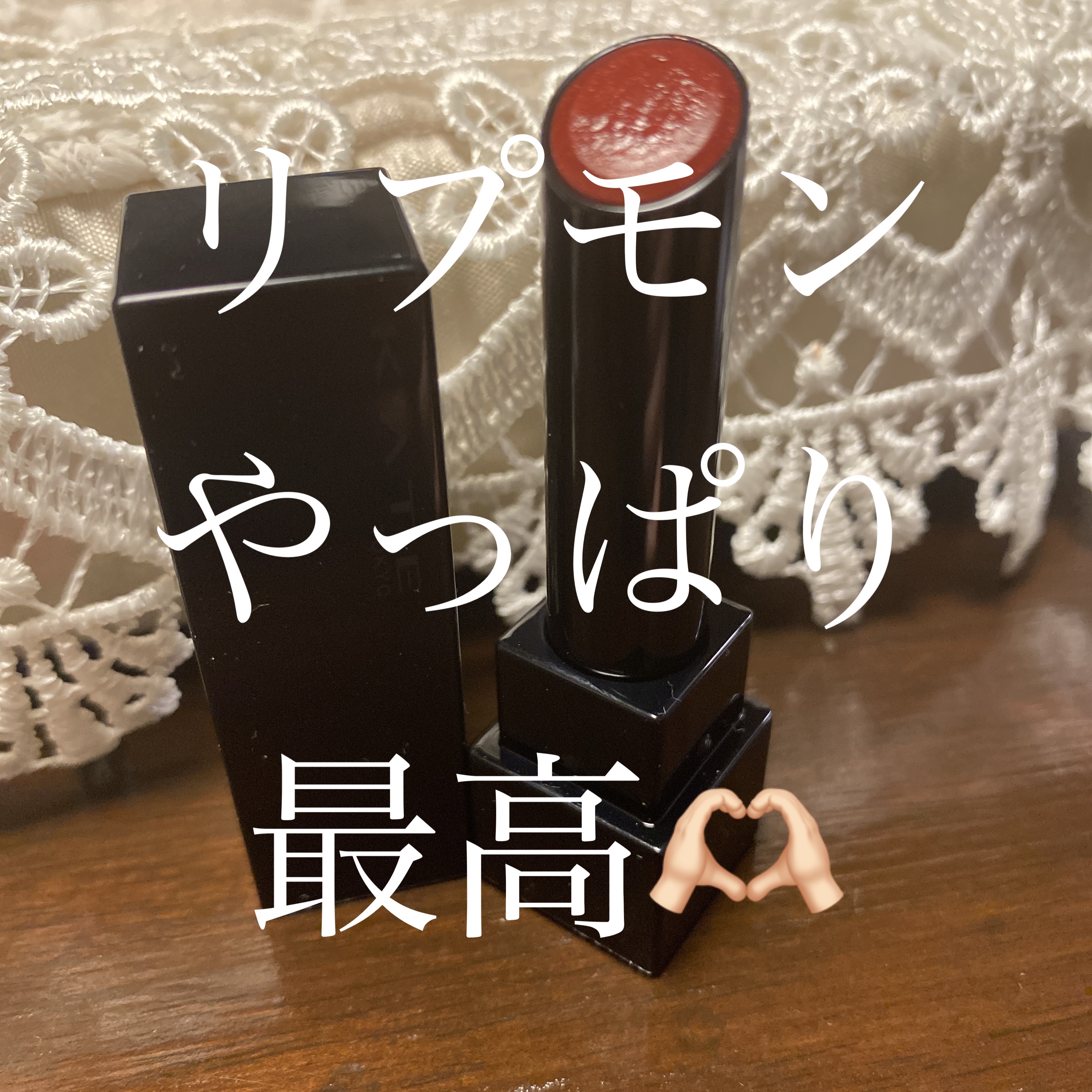 ケイト リップモンスター/KATE/口紅を使ったクチコミ（1枚目）