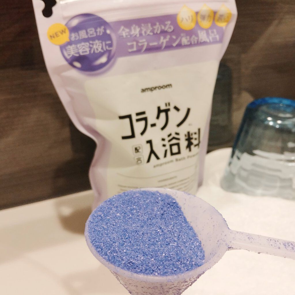 コラーゲンバスパウダー/amproom/保湿系入浴剤を使ったクチコミ（3枚目）