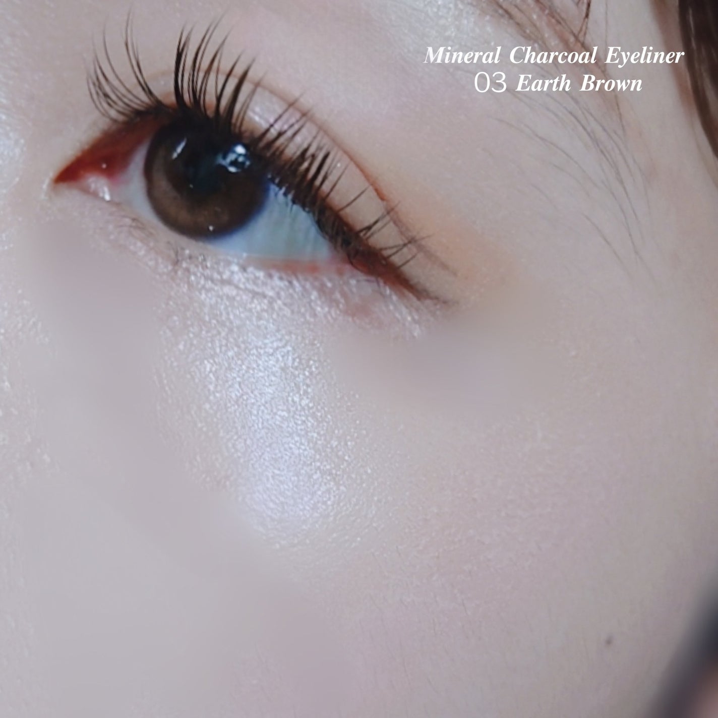 ミネラルチャコールアイライナー/MiMC/リキッドアイライナーを使ったクチコミ(7枚目)