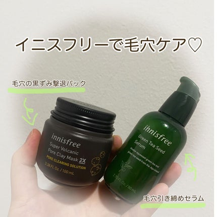 グリーンティーシード セラム/innisfree/美容液を使ったクチコミ(1枚目)