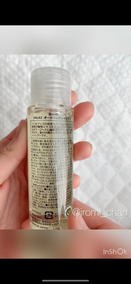 を使ったクチコミ(3枚目)