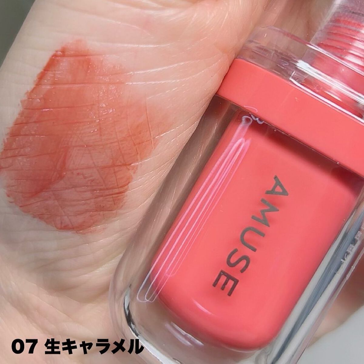 ジェルフィットティント/AMUSE/リップティントを使ったクチコミ（3枚目）