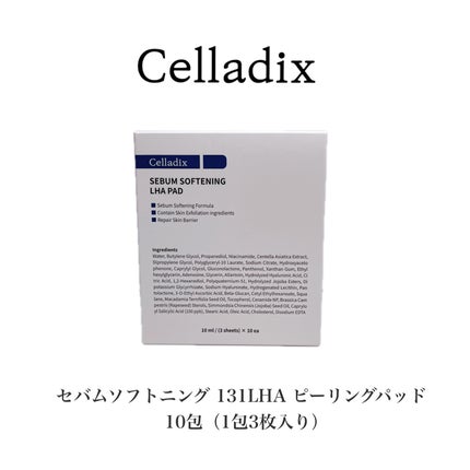 セバムソフトニング131LHAピーリングパッド/Celladix/トナーパッドを使ったクチコミ(7枚目)
