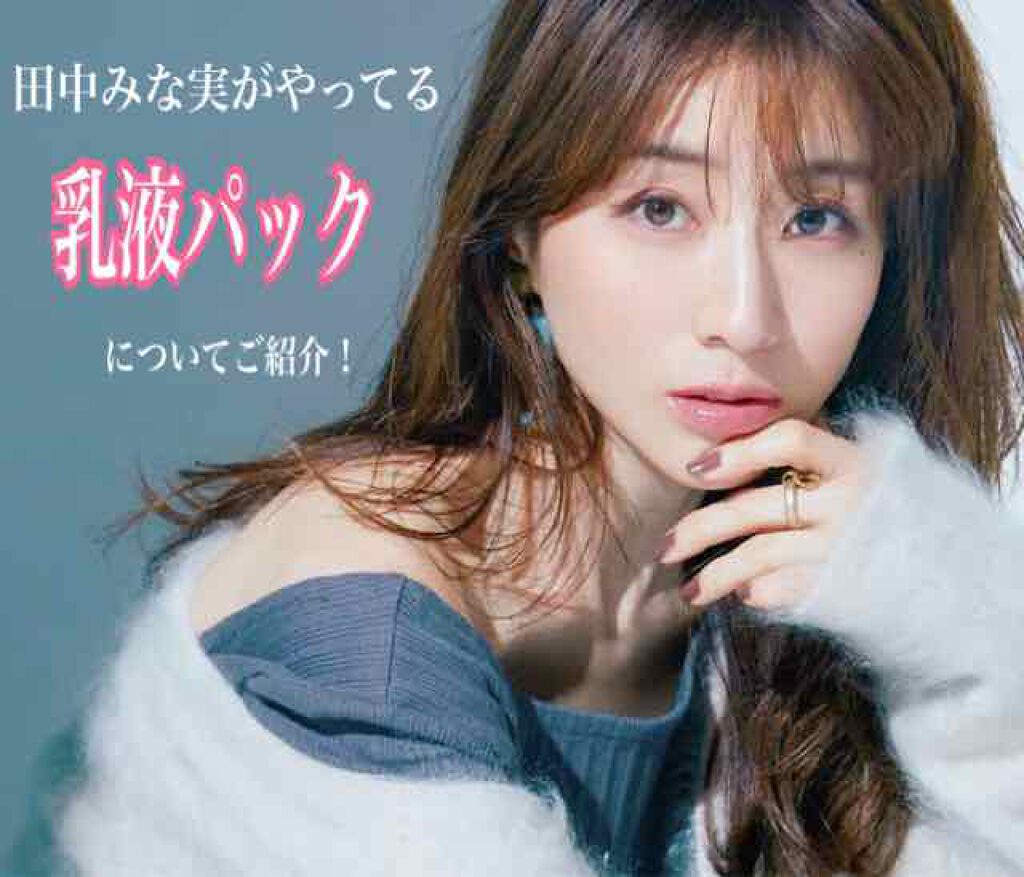 化粧水 しっとりタイプ/ちふれ/化粧水を使ったクチコミ(1枚目)