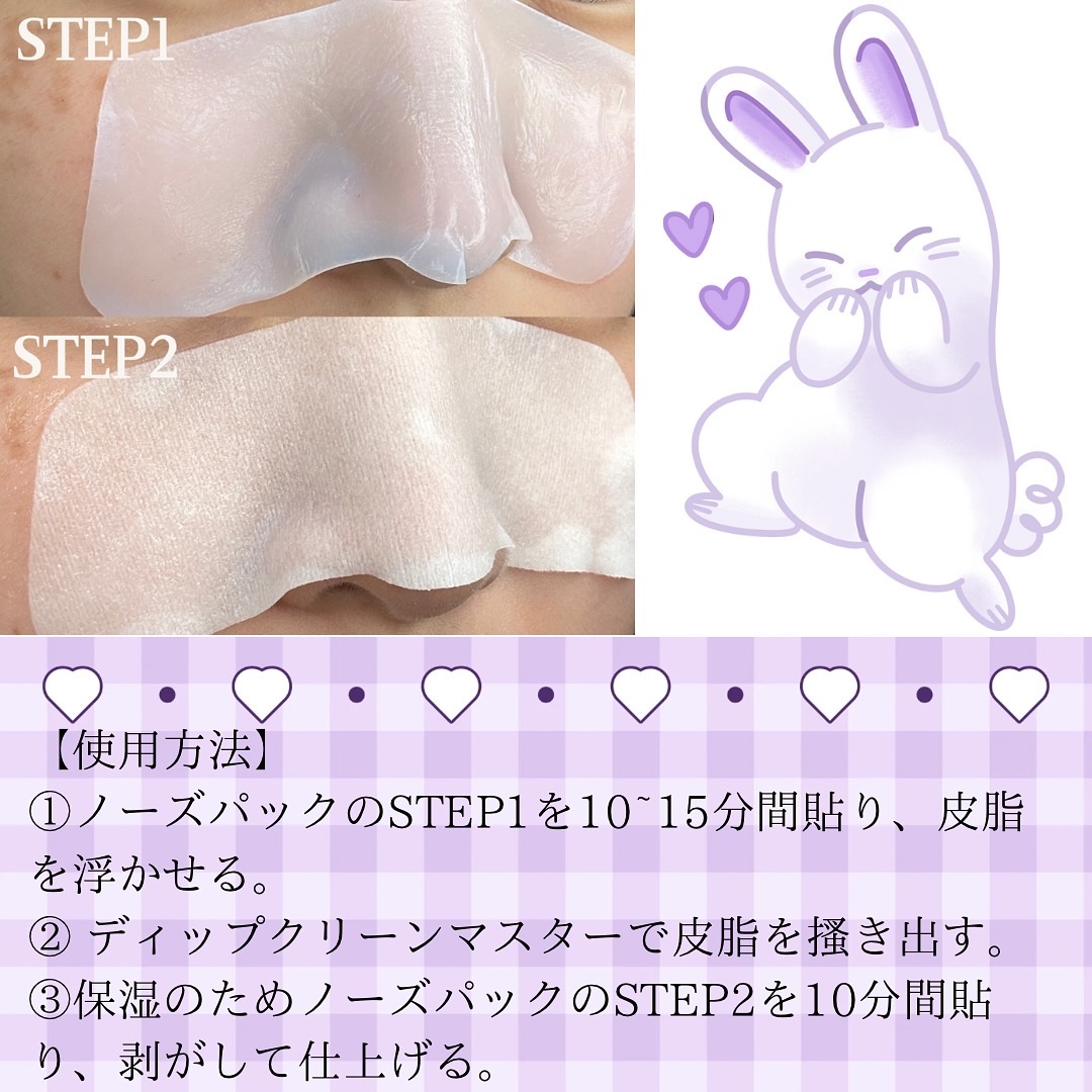 ディープクリーンマスター/ilso/その他スキンケアグッズを使ったクチコミ（3枚目）