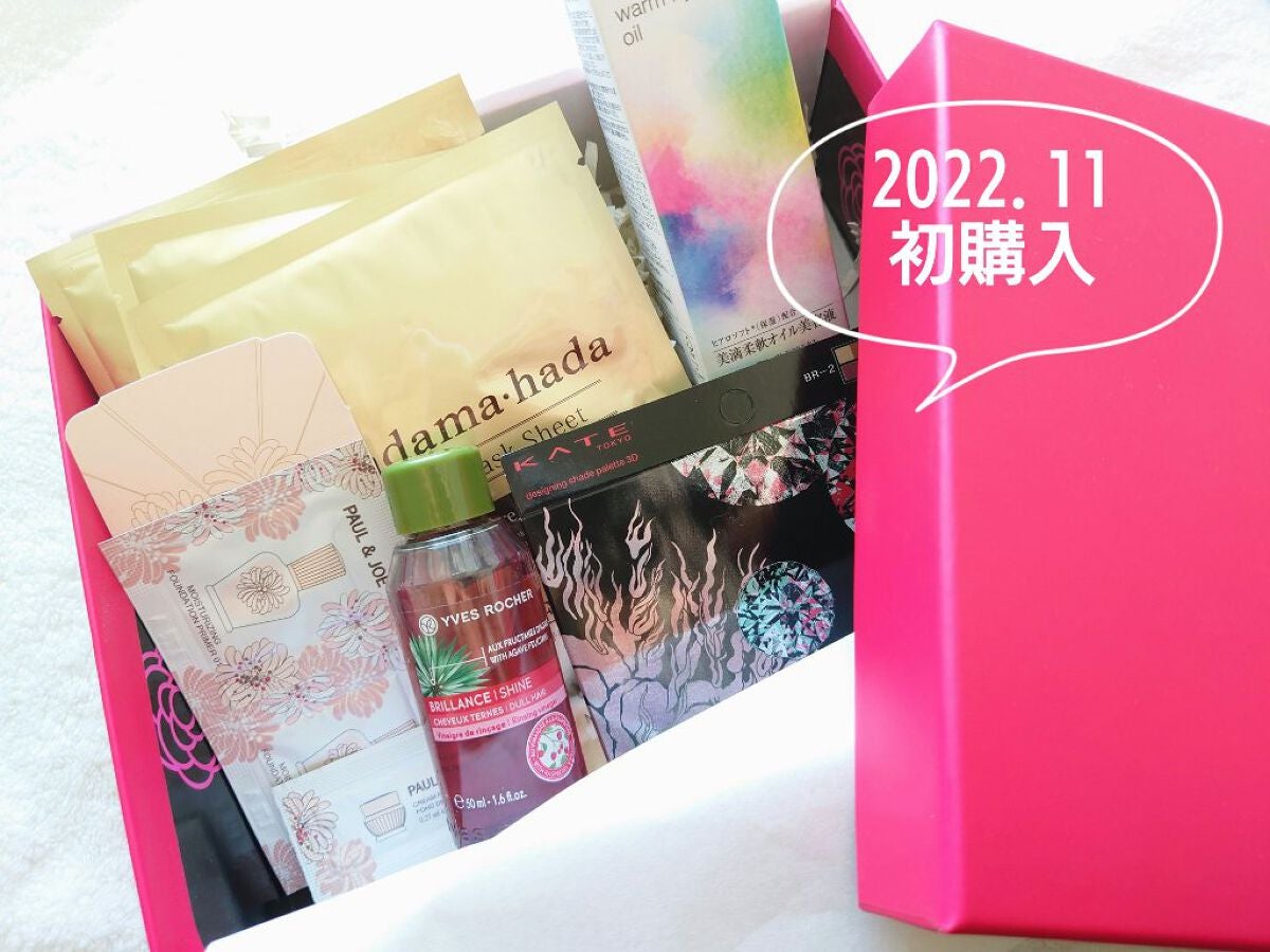 ブルーム ボックス/BLOOMBOX/その他を使ったクチコミ(1枚目)