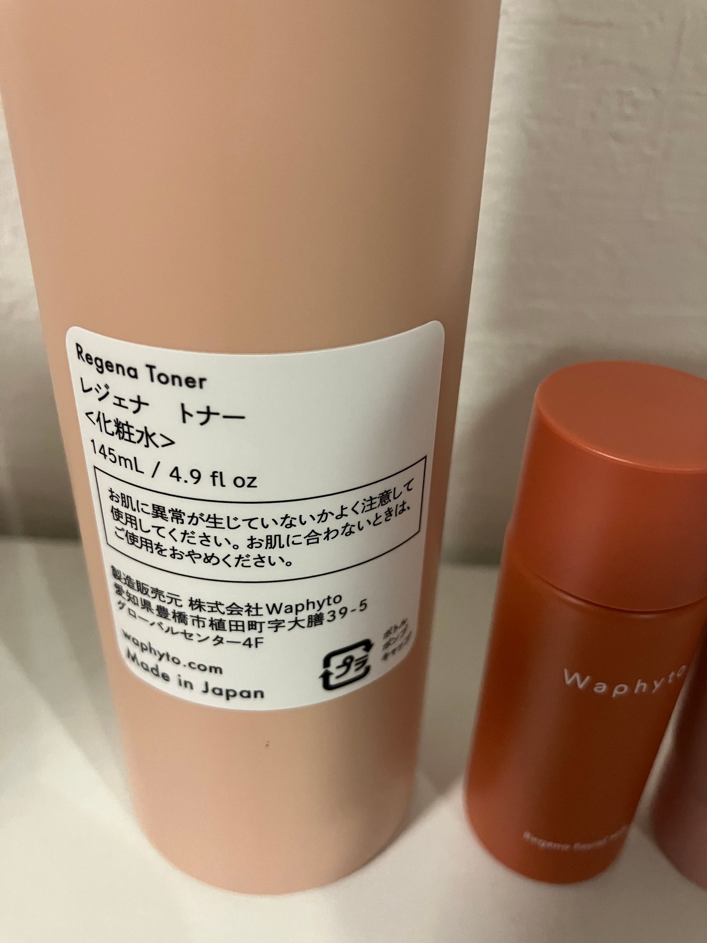 Regena Foaming Wash レジェナ フォーミングウォッシュ/Waphyto/洗顔フォームを使ったクチコミ(2枚目)