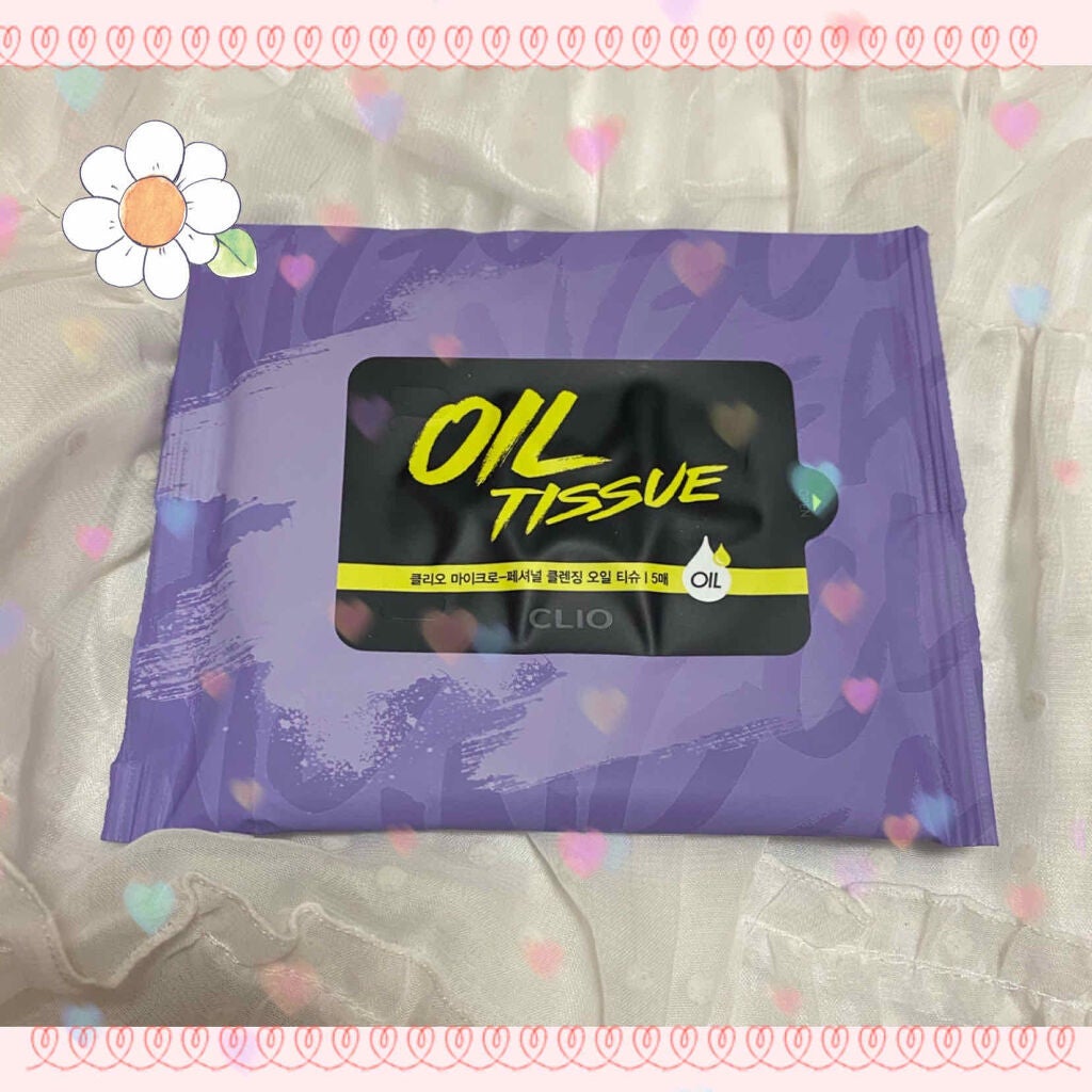マイクロフェッショナル クレンジングオイル ティッシュ/CLIO/クレンジングシートを使ったクチコミ(1枚目)