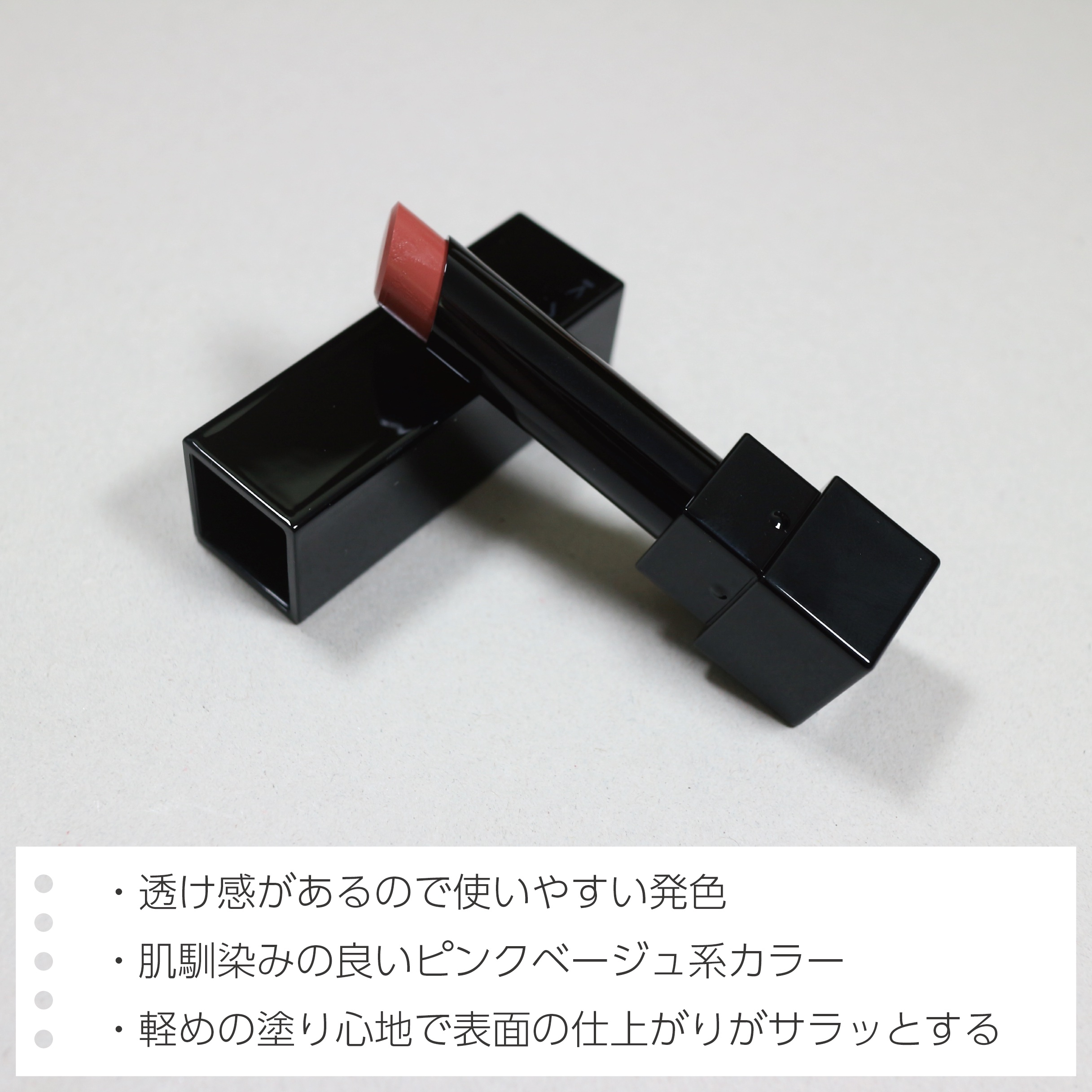 ケイト リップモンスター 103 秘めた炎(限定色)/KATE/口紅を使ったクチコミ（3枚目）