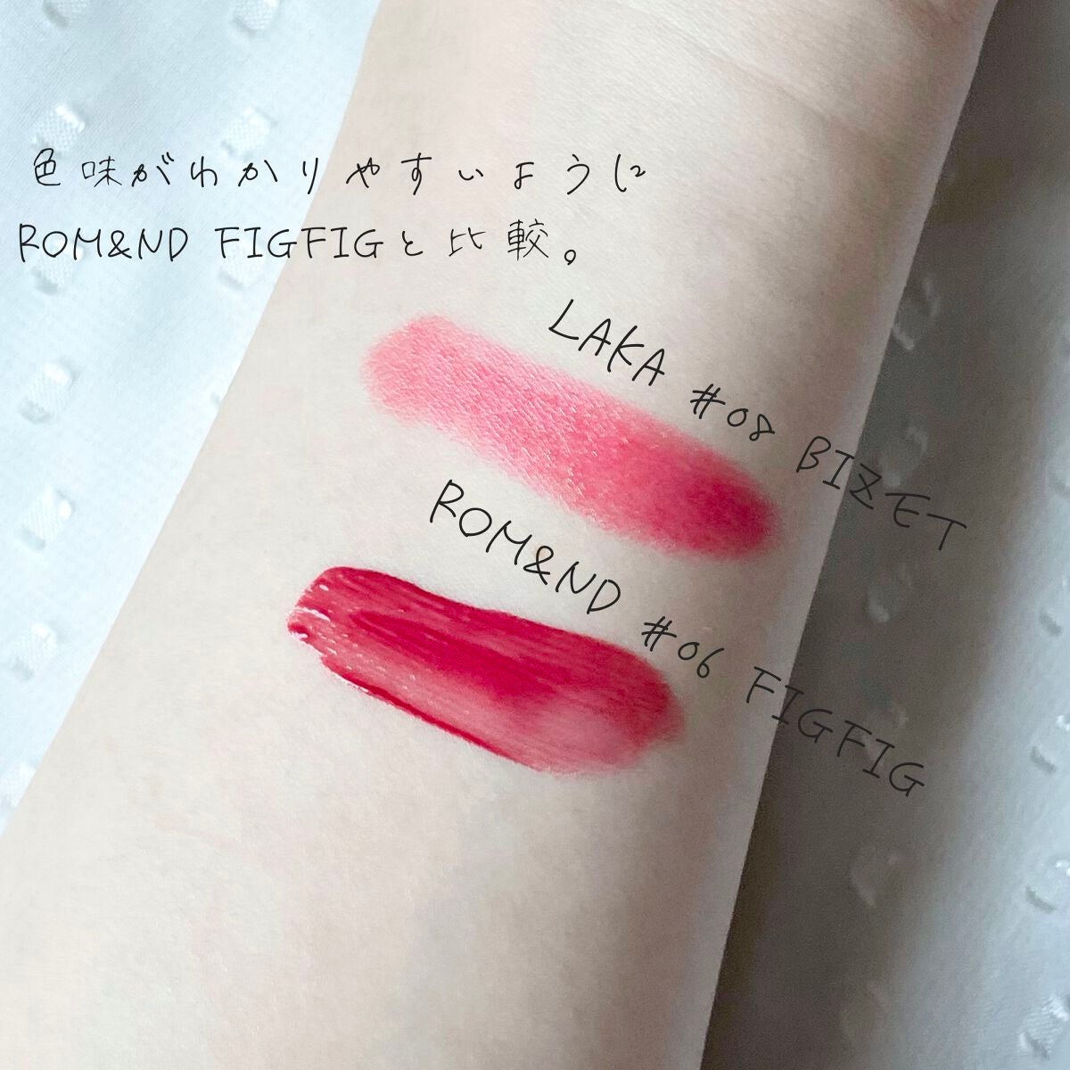 ウォータリーシアー リップスティック/Laka/口紅を使ったクチコミ(4枚目)