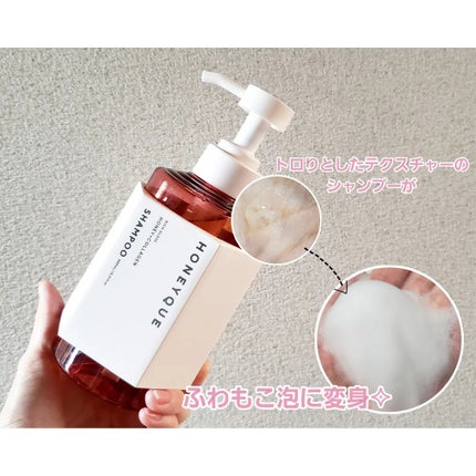 リッチグロス シャンプー シャイニー/ヘアトリートメント シャイニー/ハニーク/市販シャンプーを使ったクチコミ(2枚目)