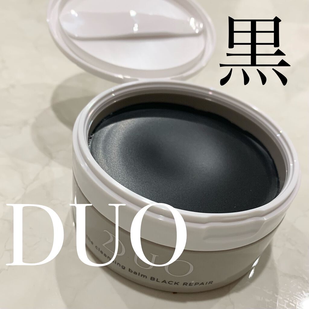 デュオ ザ クレンジングバーム ブラックリペア /DUO/クレンジングバームを使ったクチコミ（1枚目）