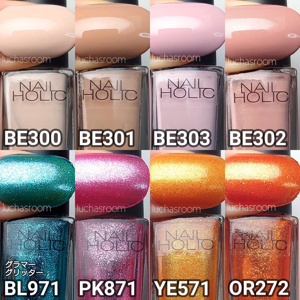 ネイルホリック パーティーフレーク/ネイルホリック/マニキュアを使ったクチコミ(5枚目)