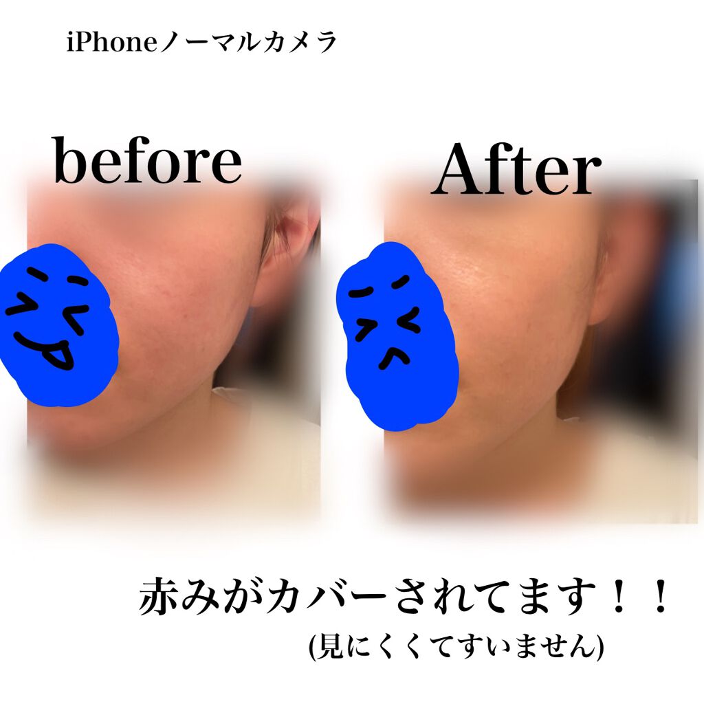 ブルベひよこ@一重 on LIPS 「MISSHAクッションファンデーション【ネオカバー】ネオカバー..」(2枚目)