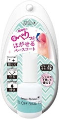 イットネイル パラソル ピールオフベースコート itk-03