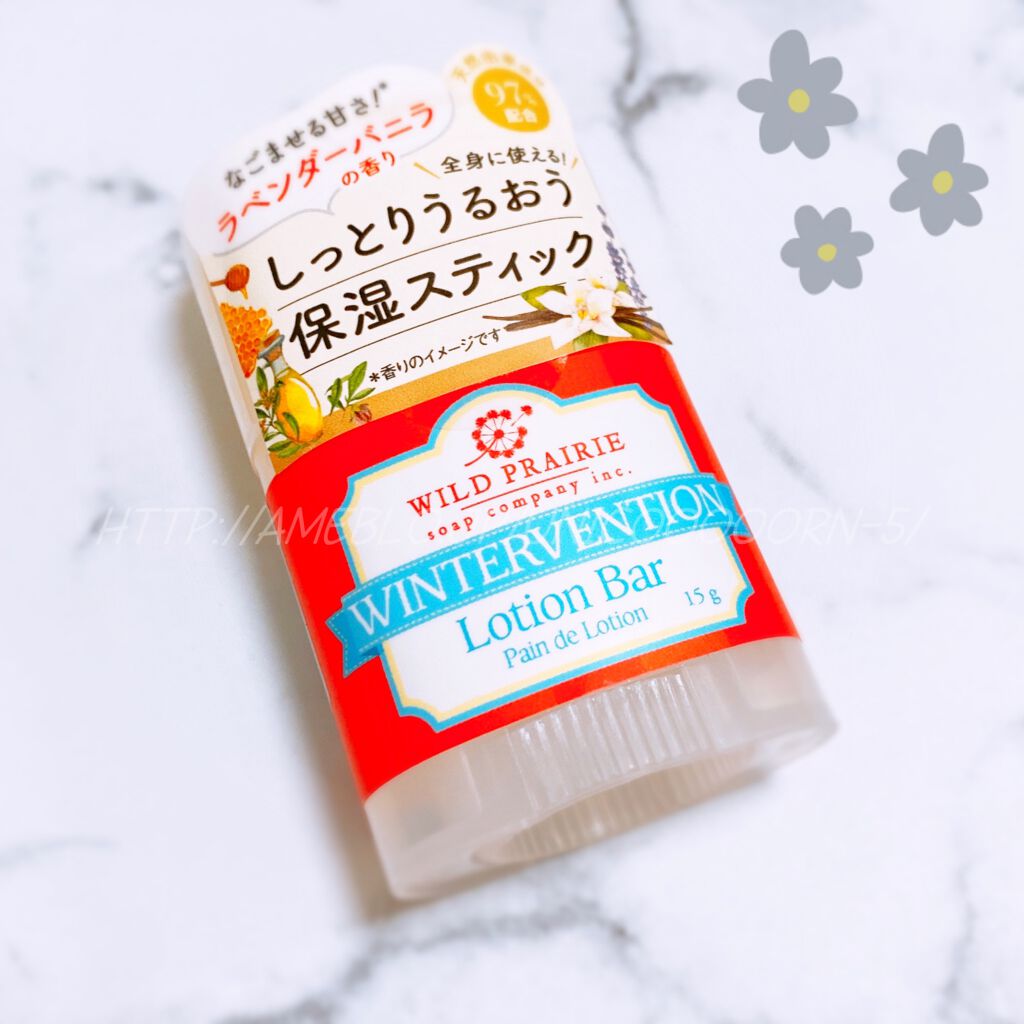 ローションバーウィンターベンション/Wild Prairie Soap/ボディクリームを使ったクチコミ(1枚目)