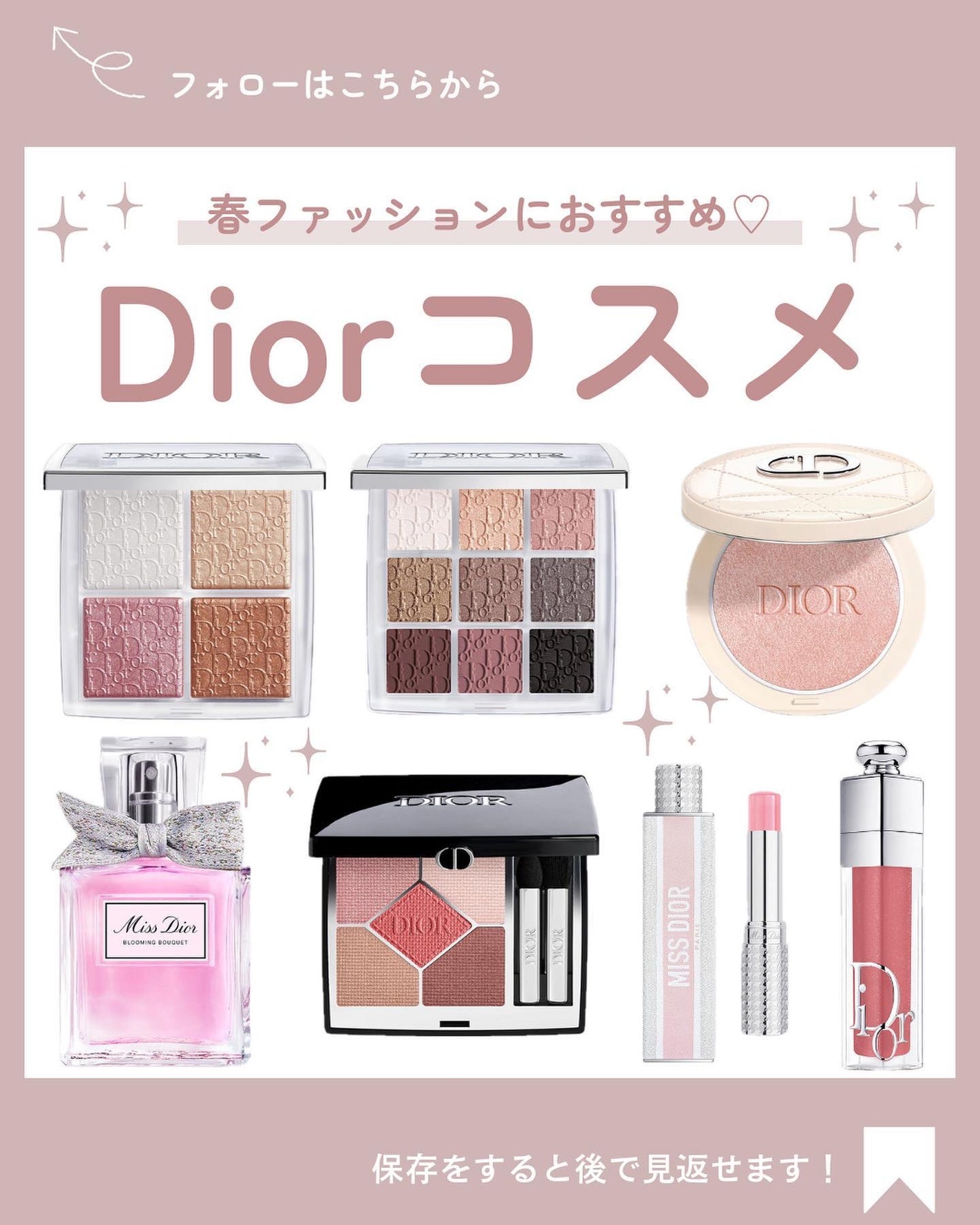 ディオール バックステージ アイ パレット/Dior/アイシャドウパレットを使ったクチコミ(1枚目)