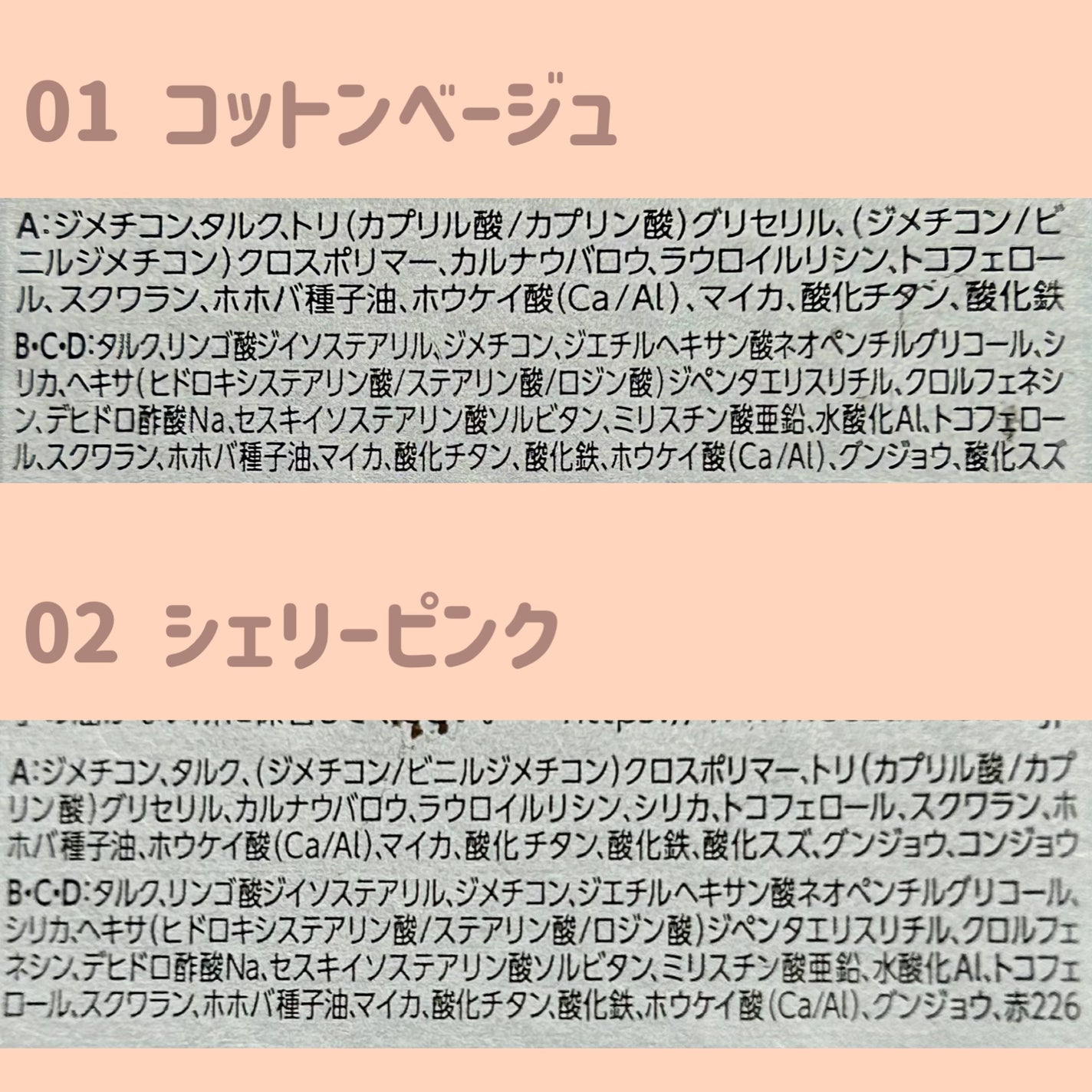 ペールトーンアイシャドウ/CEZANNE/アイシャドウを使ったクチコミ(5枚目)