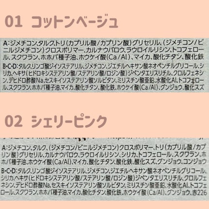 ペールトーンアイシャドウ/CEZANNE/アイシャドウを使ったクチコミ(5枚目)