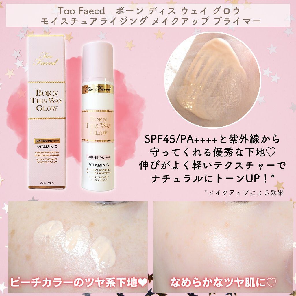 ~トゥー フェイスド ハングオーバー~ ピロー バーム リップ トリートメント/Too Faced/リップ美容液を使ったクチコミ(2枚目)
