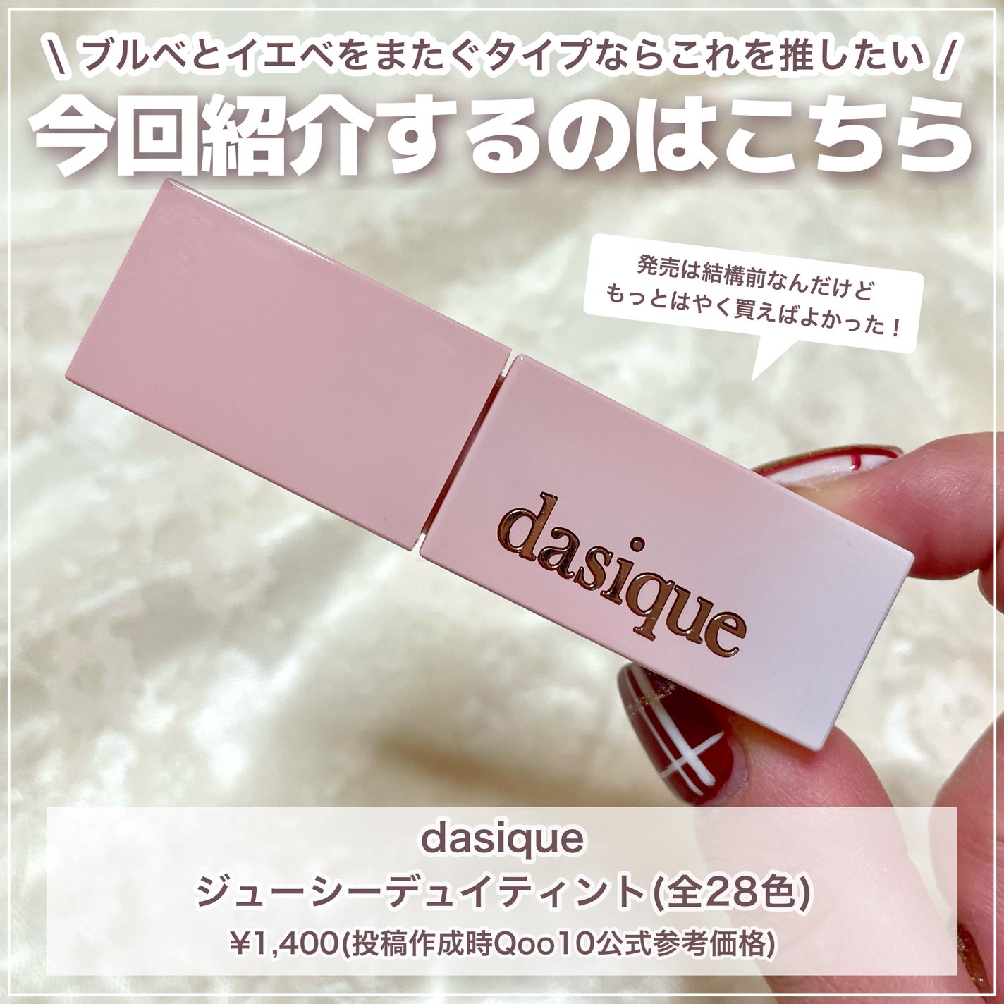 シャドウパレット/dasique/アイシャドウパレットを使ったクチコミ(2枚目)