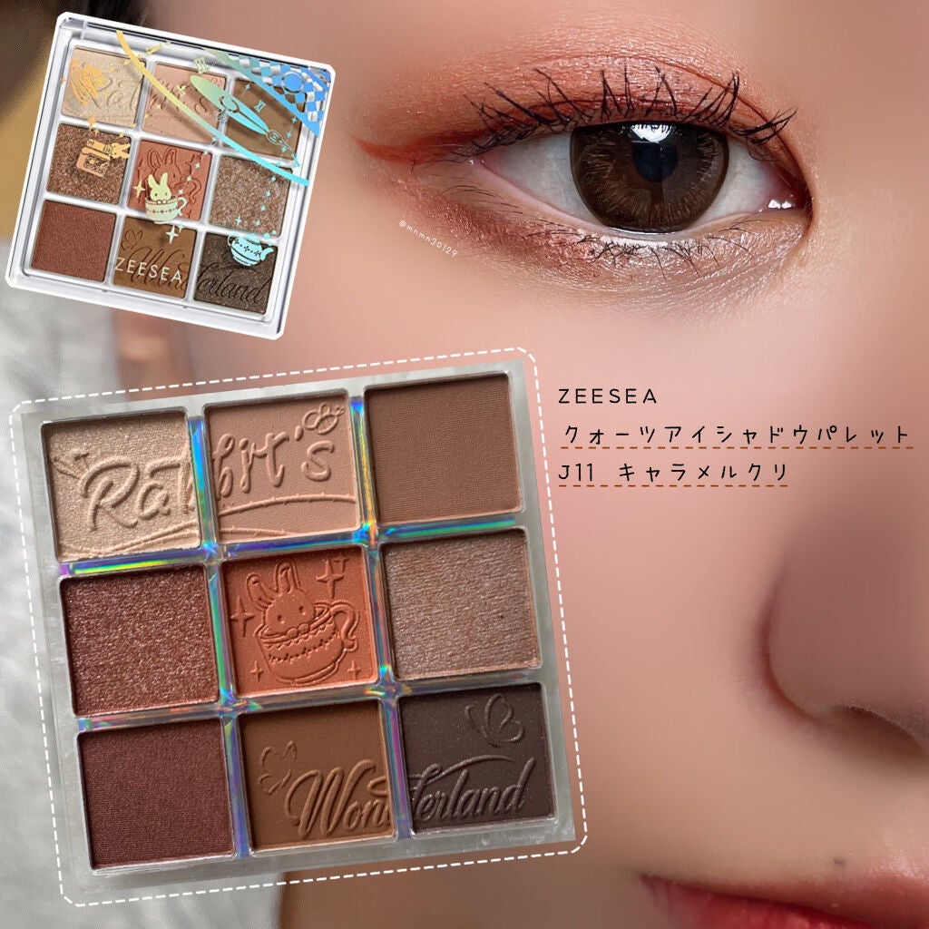 スキルレスライナー/LUMIURGLAS/リキッドアイライナーを使ったクチコミ(1枚目)