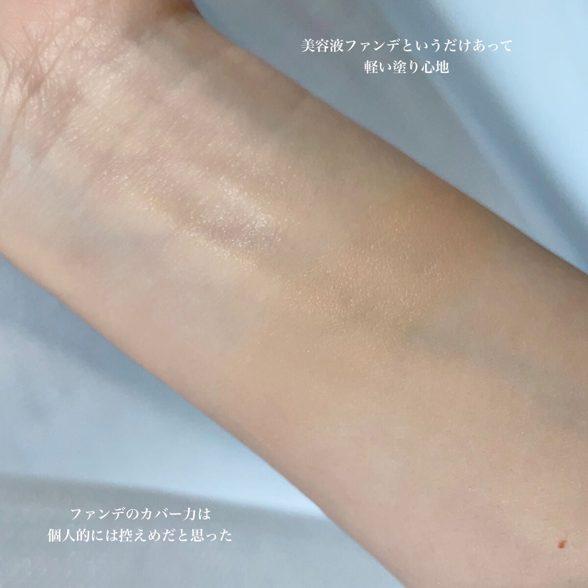 クリーム イン デイ/KANEBO/フェイスクリームを使ったクチコミ(4枚目)