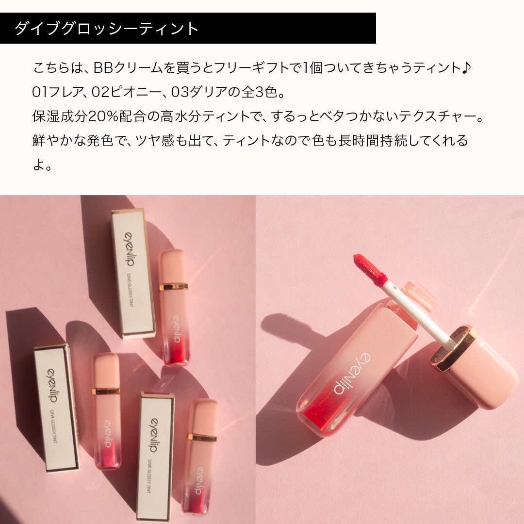 コスザッカ on LIPS 「\長時間キレイをキープ!世界中で愛されてる韓コスブランド/90..」(7枚目)