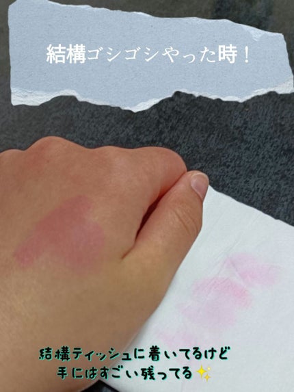 VERY GOOD BALM/WEGO/リップバームを使ったクチコミ(5枚目)