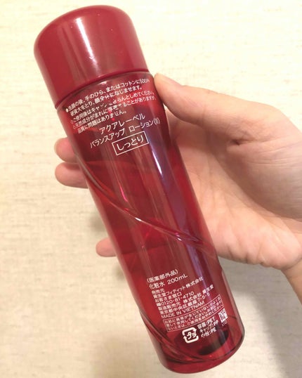 アクアレーベル バランスアップ ローション(II)のクチコミ「#使い切りスキンケア
アクアレーベル 
バランスアップローション(Ⅱ)
しっとり
さっぱ.....」(2枚目)