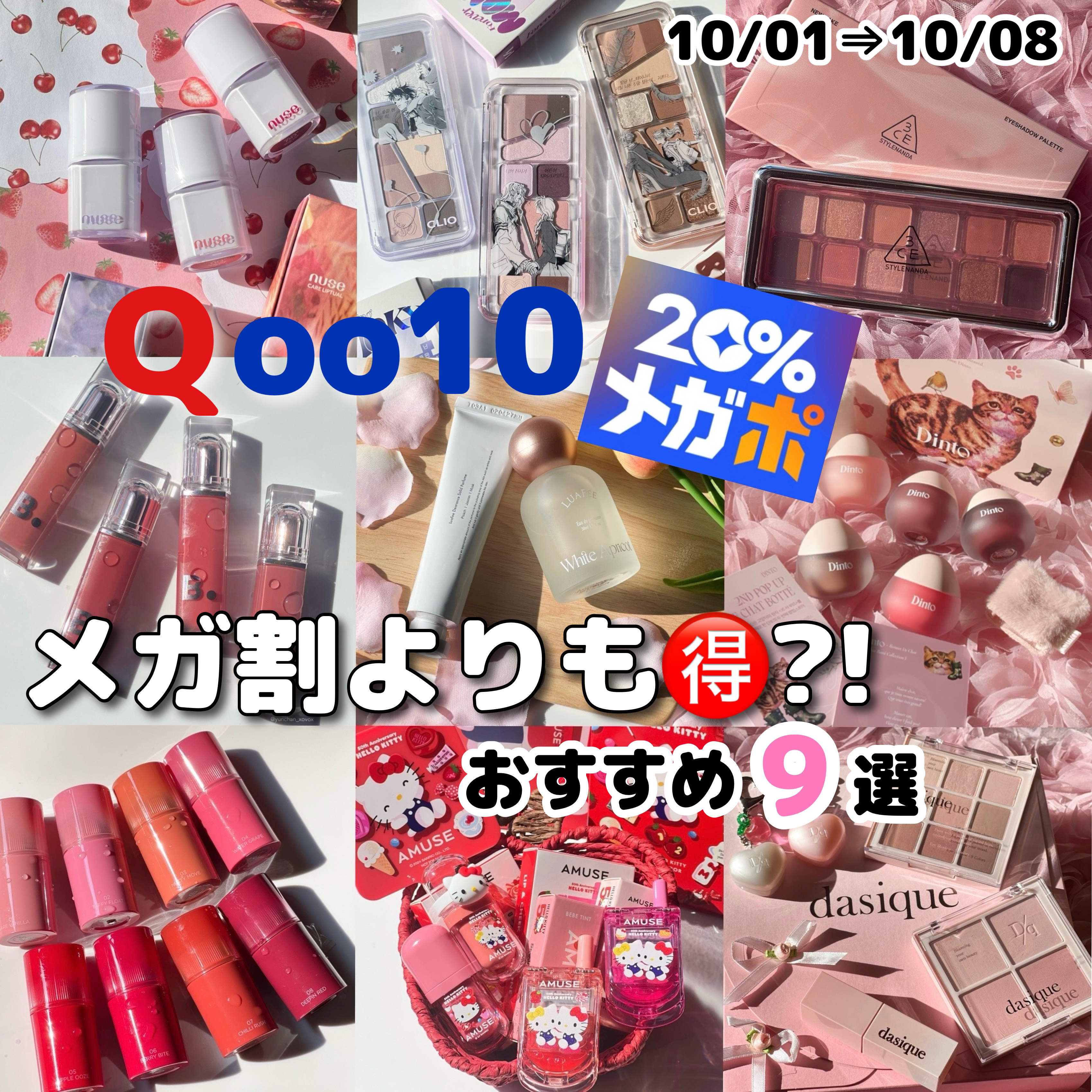 チャビもちゼリーパウパウリップマスク/Dinto/リップマスクを使ったクチコミ（1枚目）