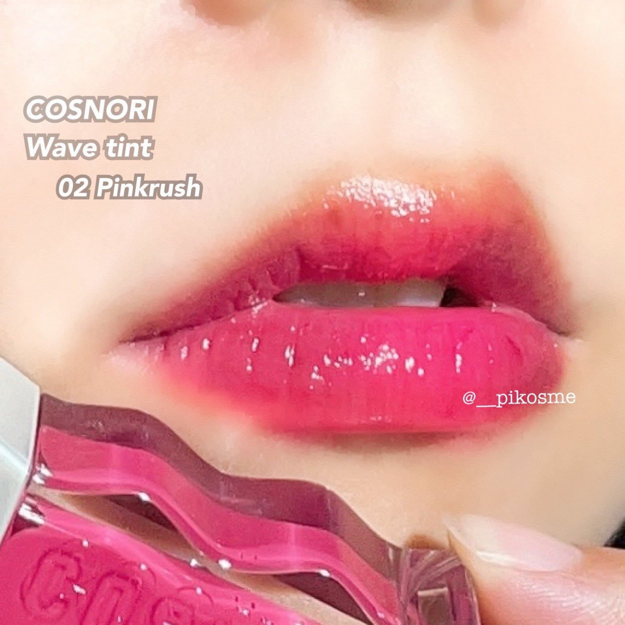 フローウェーブティント/COSNORI/リップティントを使ったクチコミ(3枚目)