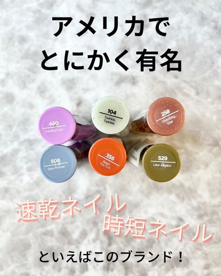 インスタドライ ネイルカラー/サリーハンセン/オールインワンネイルを使ったクチコミ(2枚目)