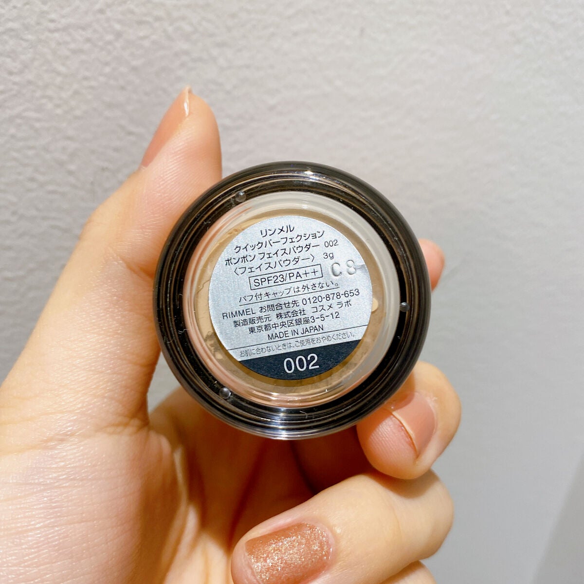 クイックパーフェクション ポンポン フェイスパウダー/リンメル ロンドン/ルースパウダーを使ったクチコミ(8枚目)
